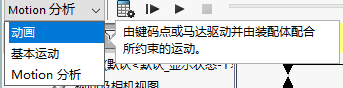 solidworks绘制的折弯命令怎么用